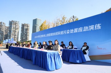 2025年11月19日长沙市水上搜救和水域环境污染处置应急演练